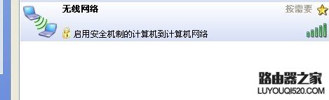 一条网线两台电脑共享上网的方法！超级实用省去路由器