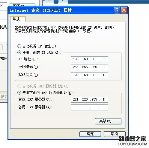 一条网线两台电脑共享上网的方法！超级实用省去路由器