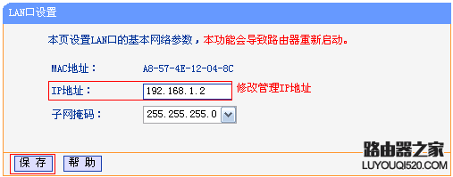 无线路由器WDS桥接成功，副路由器下的电脑无法上网怎么办？