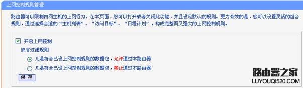 无线路由器WDS桥接成功，副路由器下的电脑无法上网怎么办？