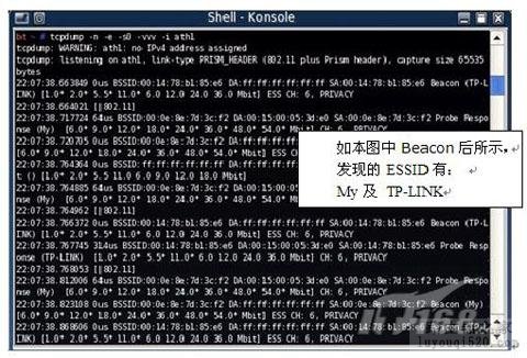 SSID广播是什么？关闭SSID有什么影响？
