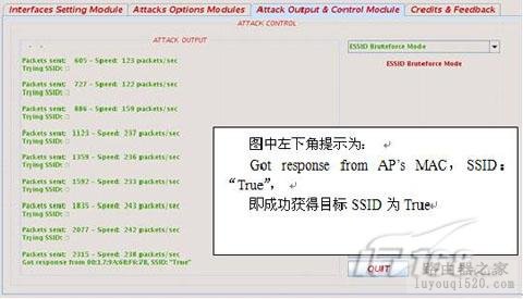 SSID广播是什么？关闭SSID有什么影响？