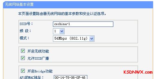 实战两个无线路由器怎么设置桥接，TP-LINK路由器桥接演示