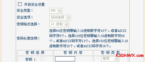 实战两个无线路由器怎么设置桥接，TP-LINK路由器桥接演示