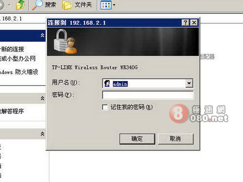 实战两个无线路由器怎么设置桥接，TP-LINK路由器桥接演示
