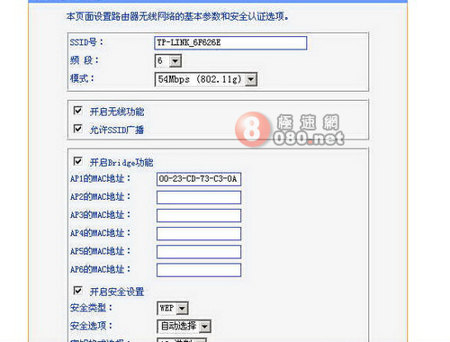 实战两个无线路由器怎么设置桥接，TP-LINK路由器桥接演示