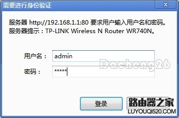 校园网下教你怎么配置路由器实现全宿舍上网
