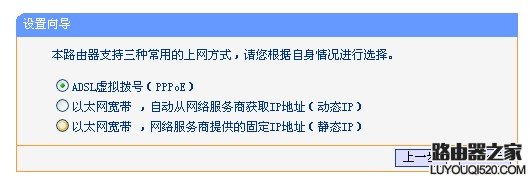 小型网络中串接两个路由器的两个方法