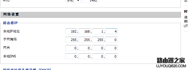 小型网络中串接两个路由器的两个方法