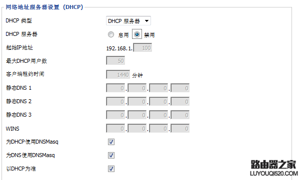 小型网络中串接两个路由器的两个方法