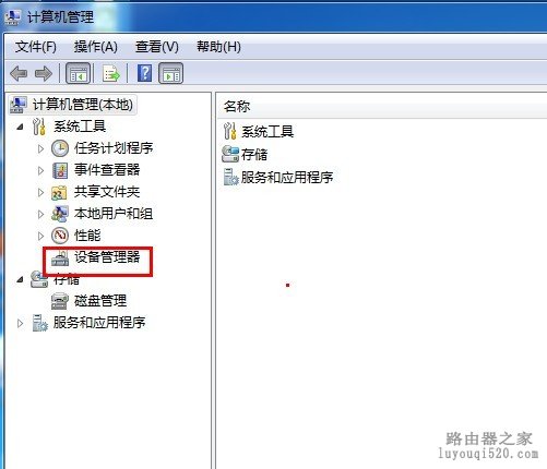 没有路由器也可以让手机上网教你制作虚拟路由器免费WIFI