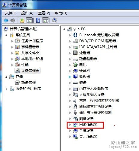 没有路由器也可以让手机上网教你制作虚拟路由器免费WIFI