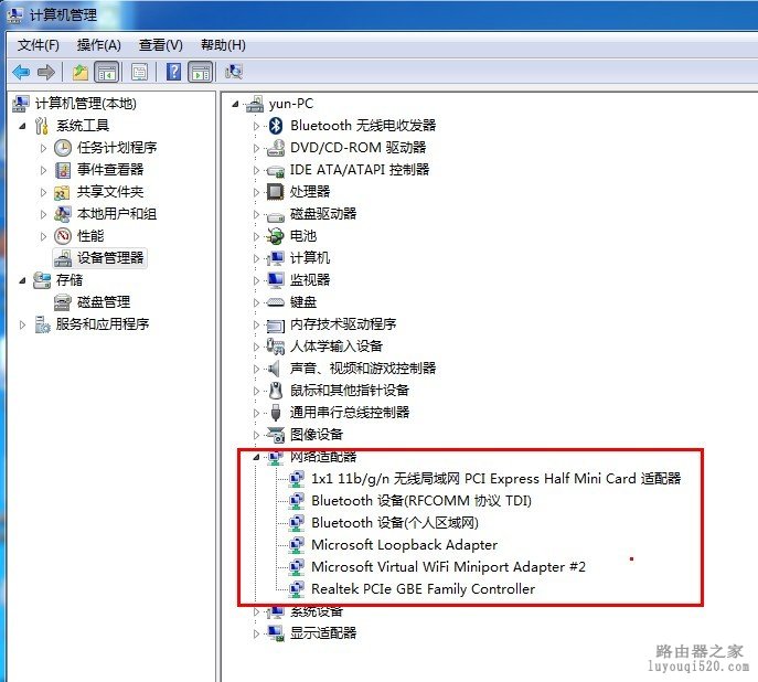 没有路由器也可以让手机上网教你制作虚拟路由器免费WIFI
