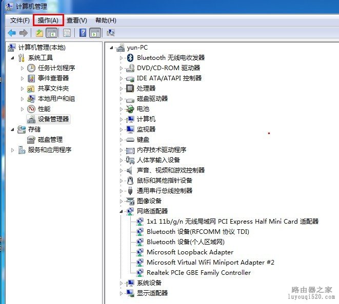 没有路由器也可以让手机上网教你制作虚拟路由器免费WIFI