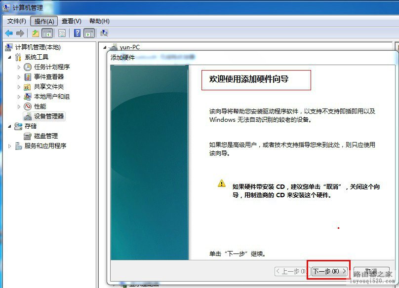 没有路由器也可以让手机上网教你制作虚拟路由器免费WIFI