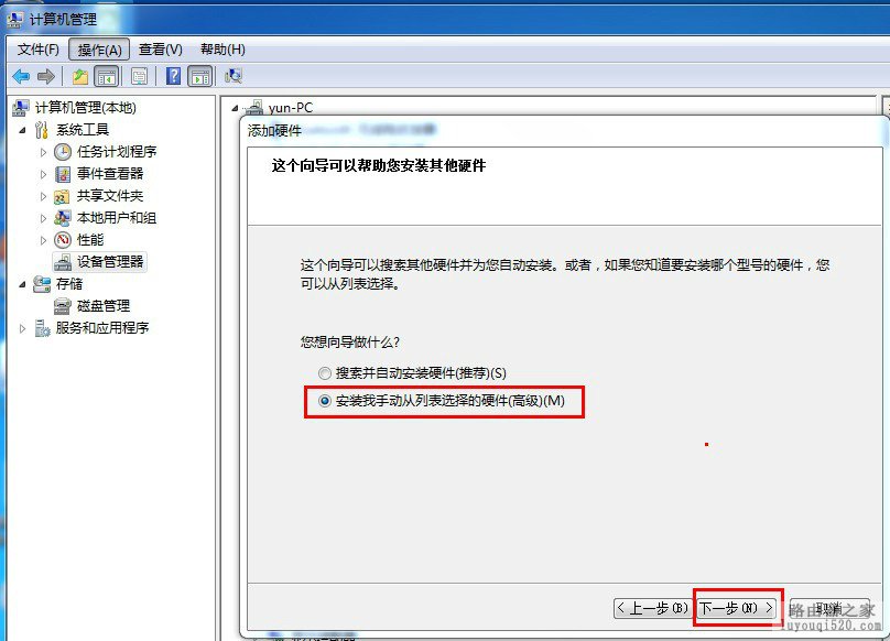 没有路由器也可以让手机上网教你制作虚拟路由器免费WIFI