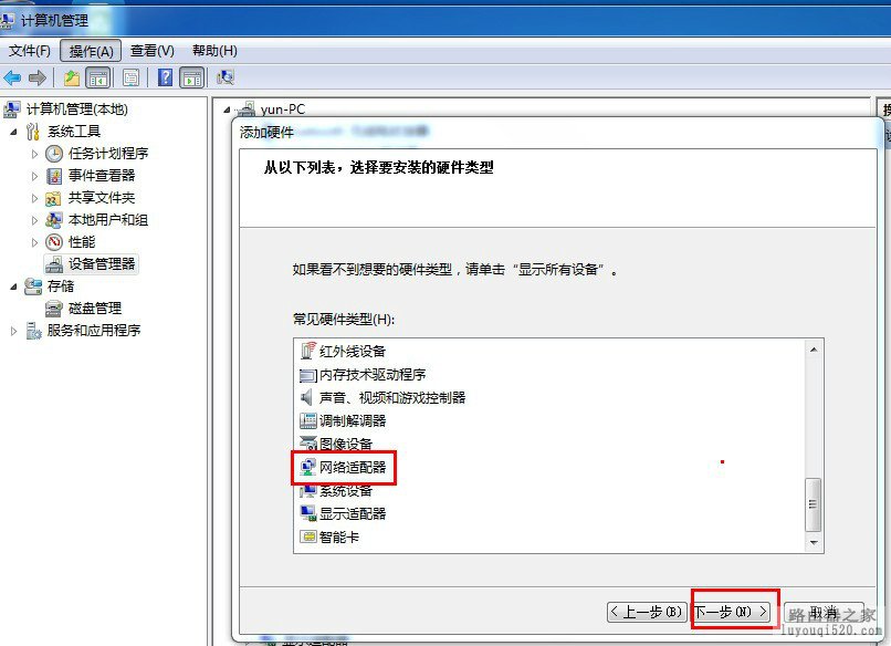 没有路由器也可以让手机上网教你制作虚拟路由器免费WIFI