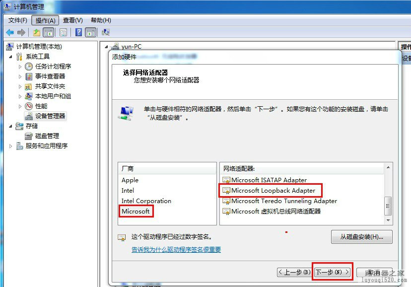 没有路由器也可以让手机上网教你制作虚拟路由器免费WIFI