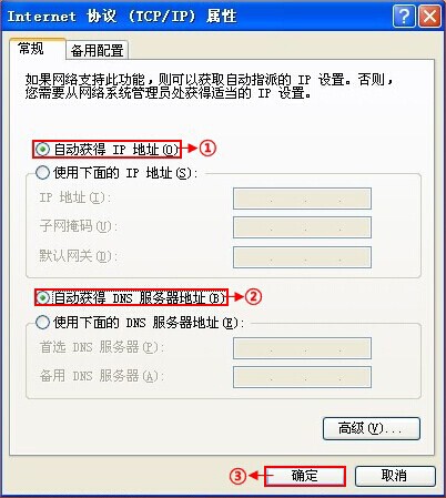 联通光纤猫连接无线路由器设置教程图解