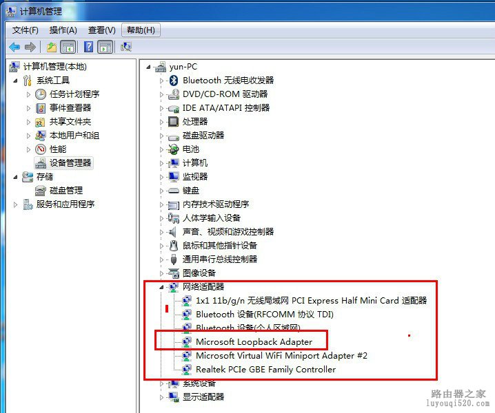 没有路由器也可以让手机上网教你制作虚拟路由器免费WIFI