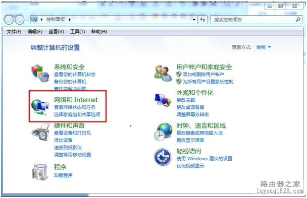 没有路由器也可以让手机上网教你制作虚拟路由器免费WIFI