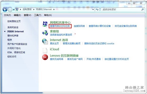 没有路由器也可以让手机上网教你制作虚拟路由器免费WIFI
