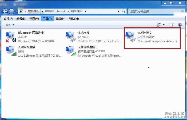 没有路由器也可以让手机上网教你制作虚拟路由器免费WIFI