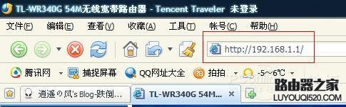 双无线路由器桥接方法【图文教程】