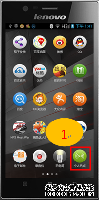 无需路由器用手机可以设置无线网教程，联想如何设置个人热点功能