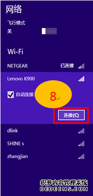 无需路由器用手机可以设置无线网教程，联想如何设置个人热点功能
