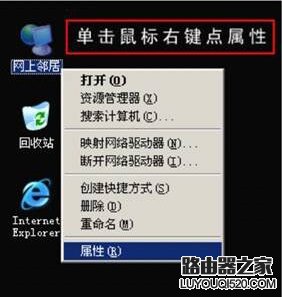 无线路由器简单设置方法,三步即会