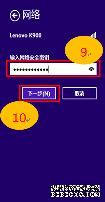 无需路由器用手机可以设置无线网教程，联想如何设置个人热点功能