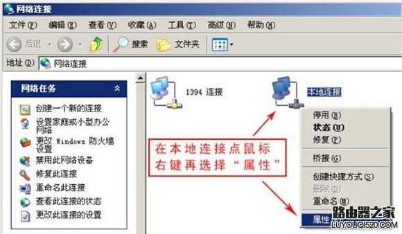 无线路由器简单设置方法,三步即会