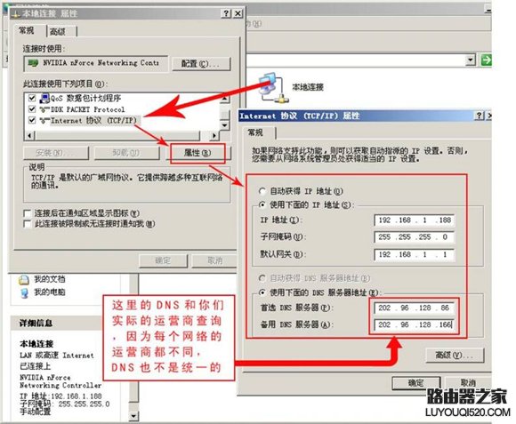 无线路由器简单设置方法,三步即会