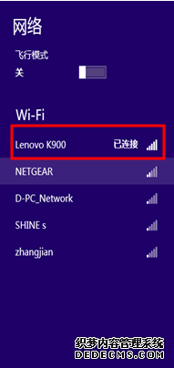 无需路由器用手机可以设置无线网教程，联想如何设置个人热点功能