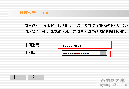 ADSL是什么意思 ADSL宽带如何使用路由器