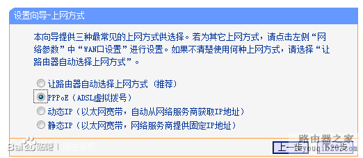 联通光纤入户,光猫连接无线路由器不能上网如何解决