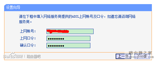 联通光纤入户,光猫连接无线路由器不能上网如何解决