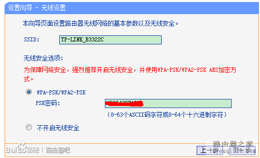 联通光纤入户,光猫连接无线路由器不能上网如何解决
