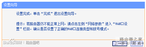 联通光纤入户,光猫连接无线路由器不能上网如何解决