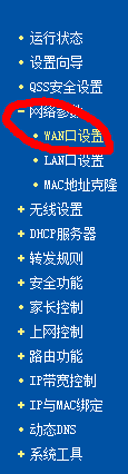联通光纤入户,光猫连接无线路由器不能上网如何解决