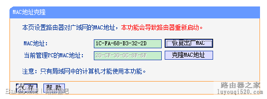 联通光纤入户,光猫连接无线路由器不能上网如何解决