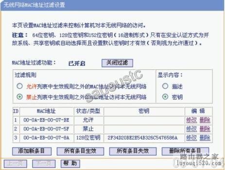 笔记本电脑做成一个无线路由，让手机通过wifi连接到无线网络