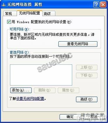 笔记本电脑做成一个无线路由，让手机通过wifi连接到无线网络