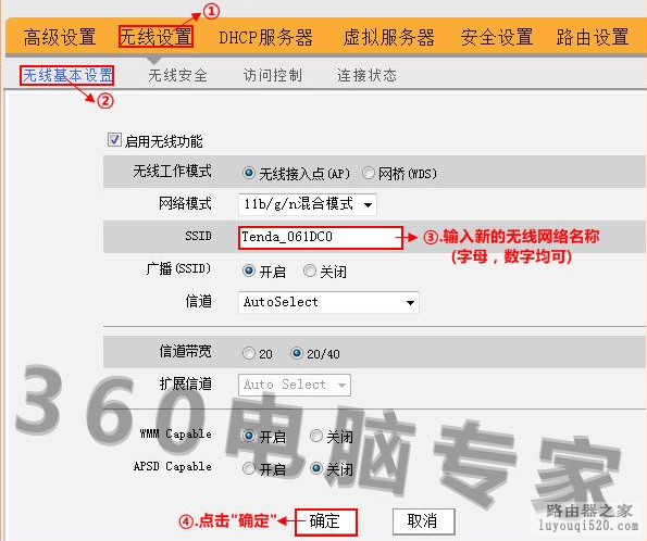 无线路由器的安装与设置,猫、路由器、电脑的连接方法