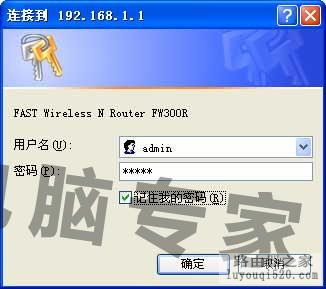 怎样安装无线路由器的解决方案