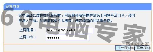 怎样安装无线路由器的解决方案