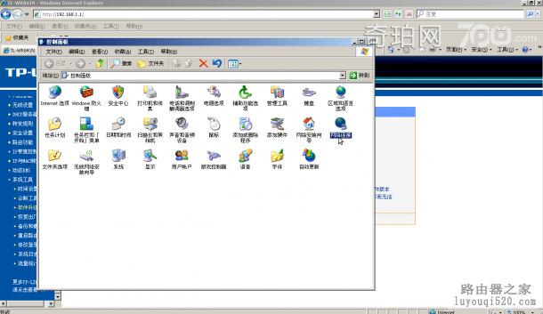 路由器升级解决小米电视连不上网的问题
