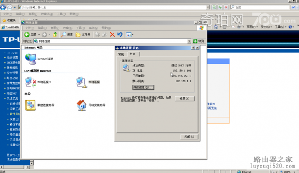 路由器升级解决小米电视连不上网的问题