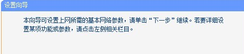 再也不把路由器当交换机用了！ 路由器的一个设置方法